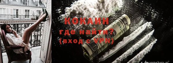 COCAINE Верея